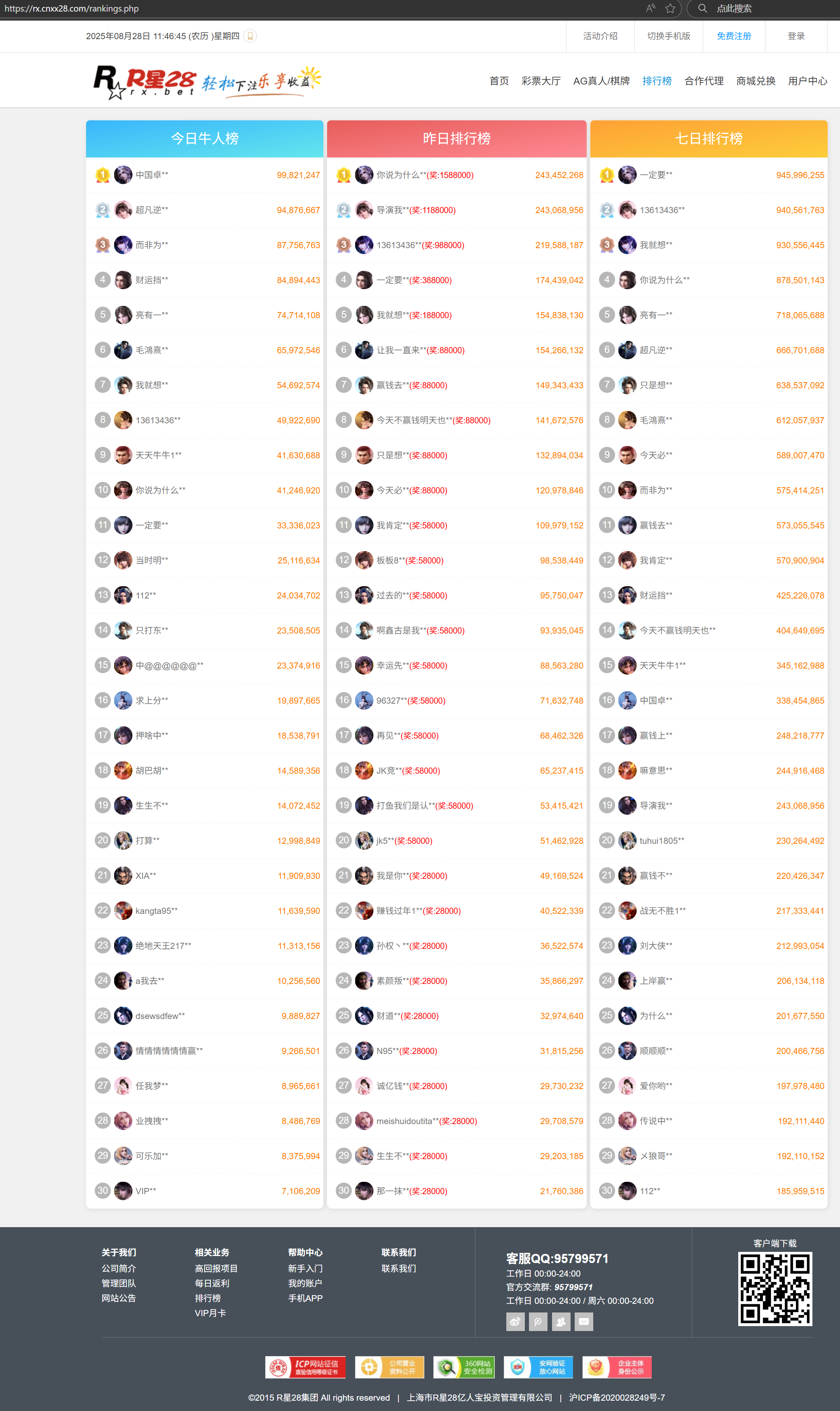 c2f5f7ba-d404-40ad-9773-f6279f72459a.png